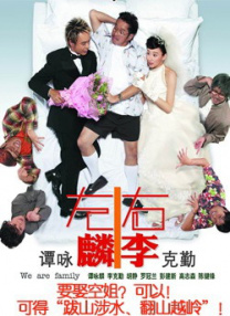 成人中文字幕在线高清